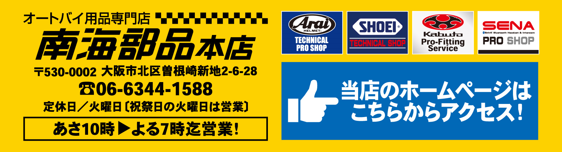 GRAND SUMMER SALE