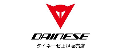 DAINESE正規販売店