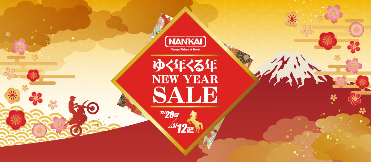12/20~1/12 『ゆく年くる年 NEW YEAR SALE』開催