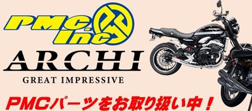 サービス紹介