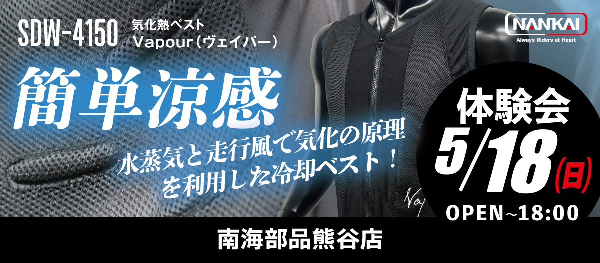 イベント案内
