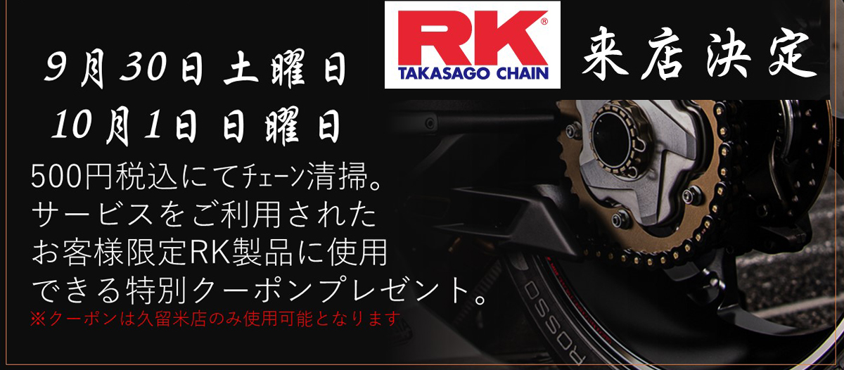 RK