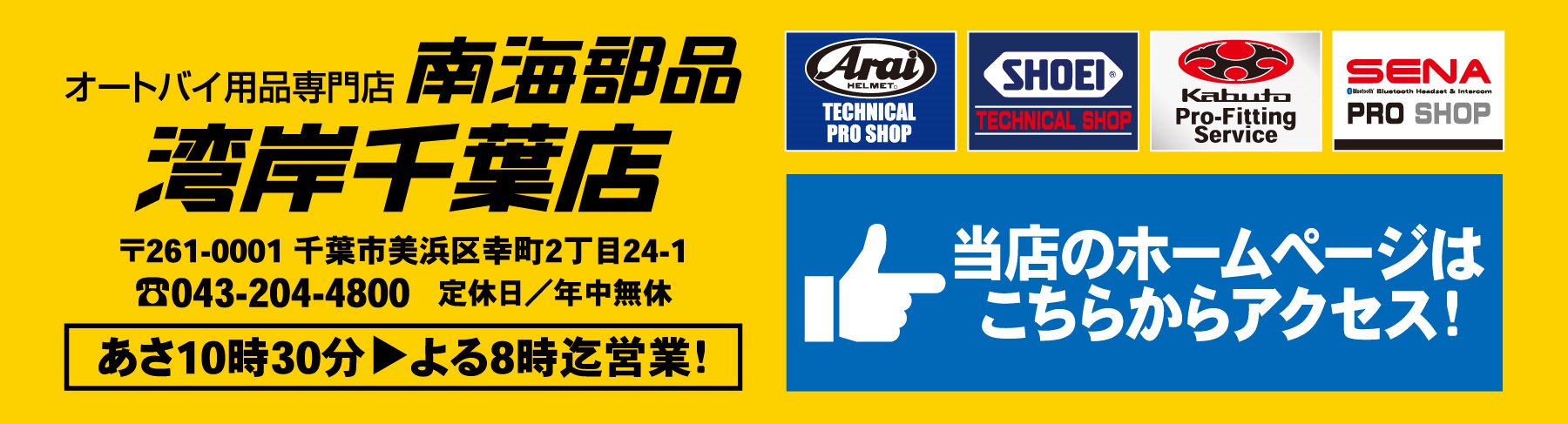 GRAND SUMMER SALE