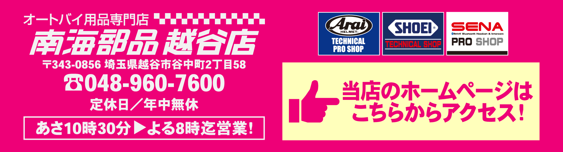 GOLDEN GRAND SALE