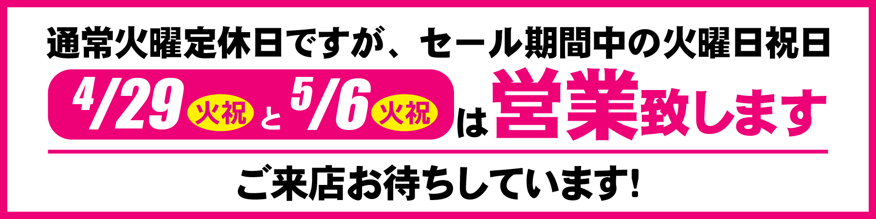 GOLDEN GRAND SALE