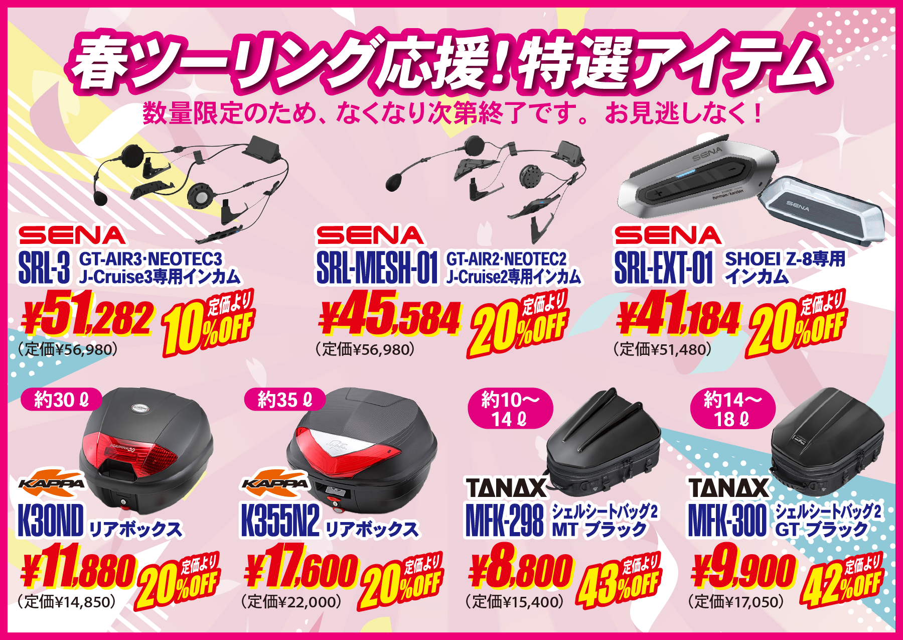 GOLDEN GRAND SALE