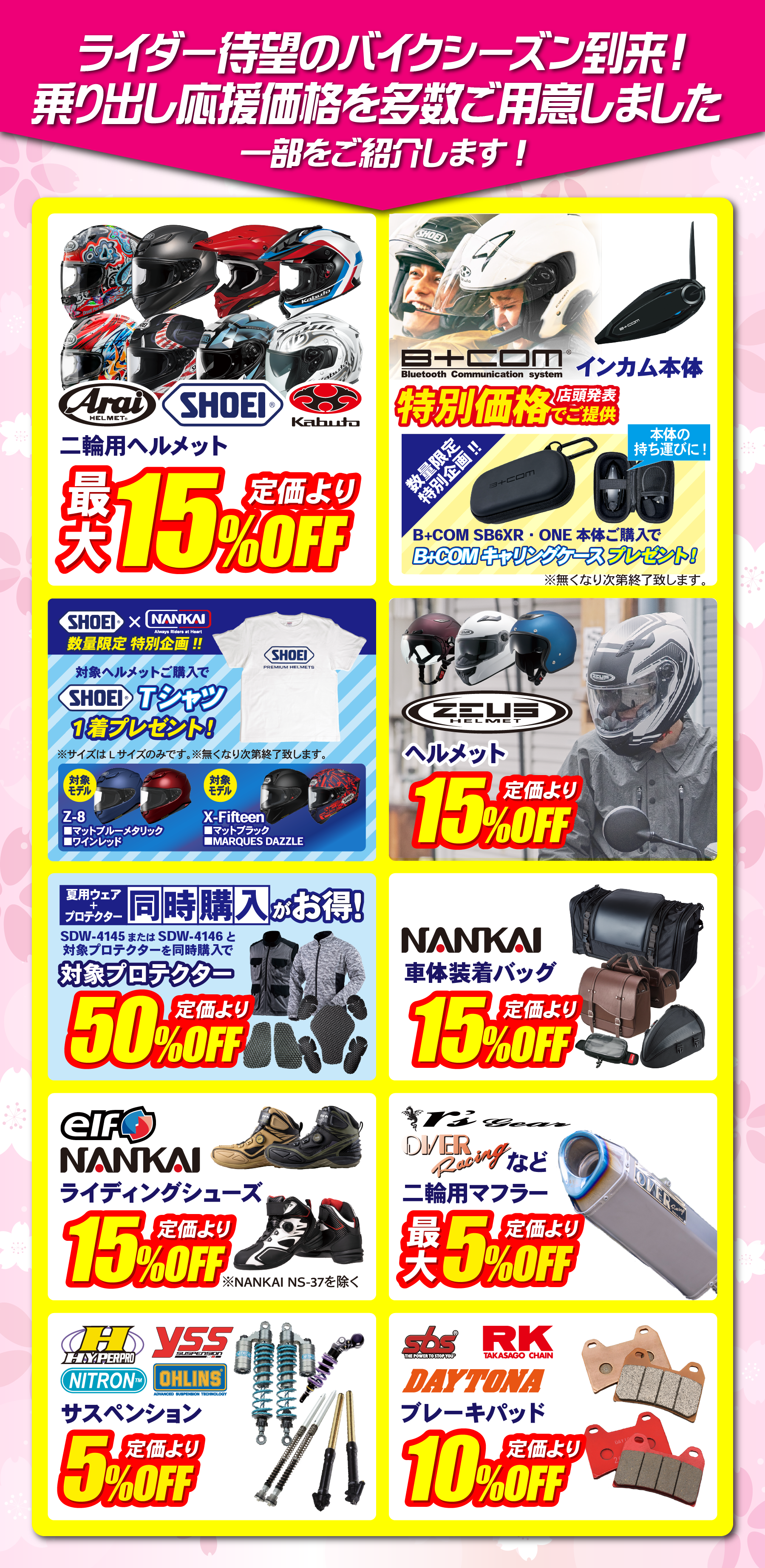 GOLDEN GRAND SALE