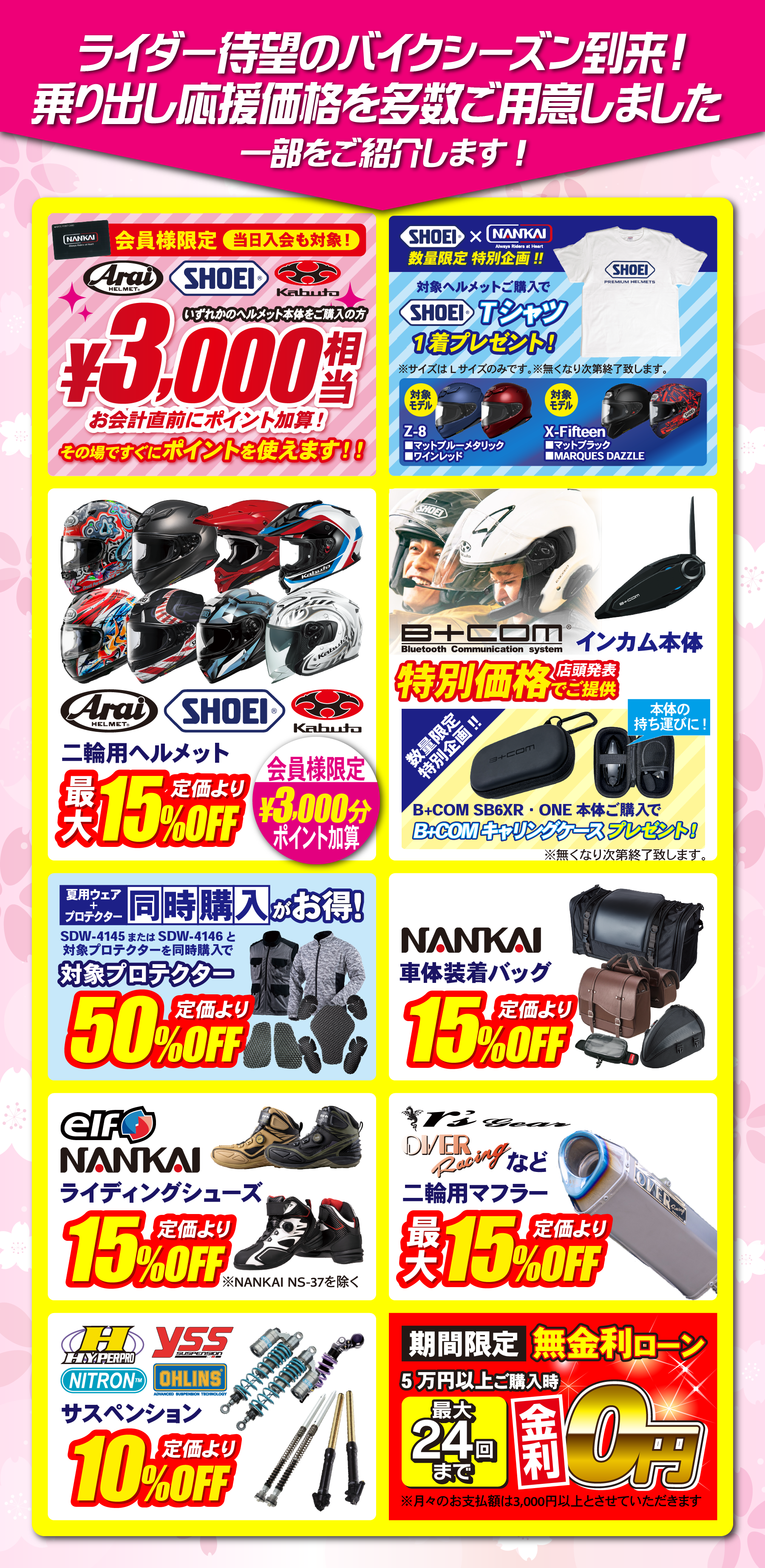 GOLDEN GRAND SALE