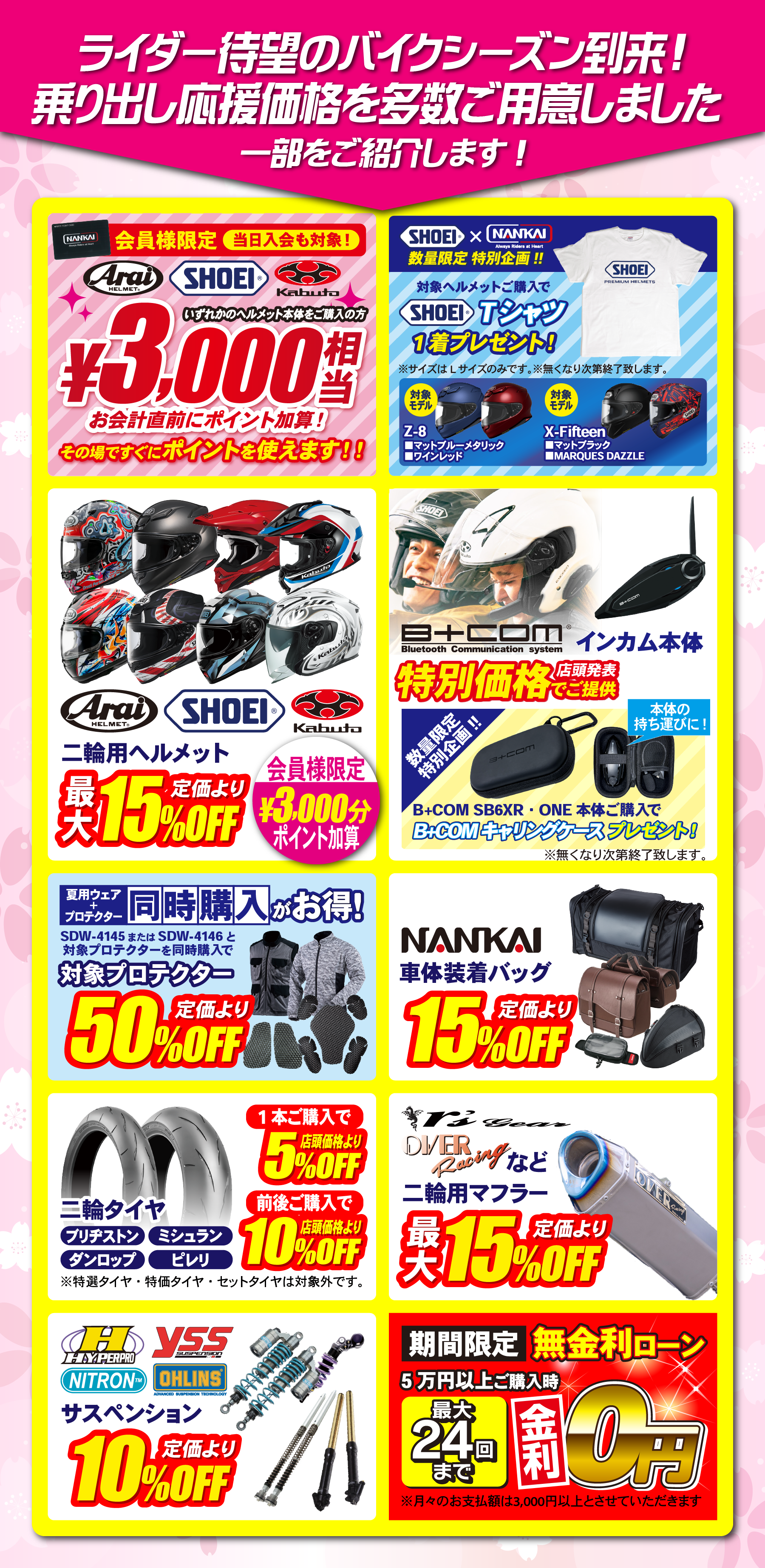GOLDEN GRAND SALE