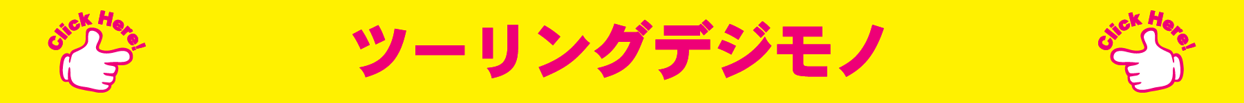 GOLDEN GRAND SALE