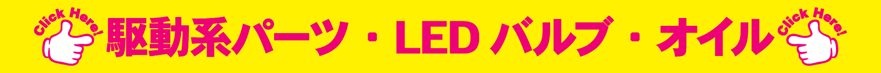 GOLDEN GRAND SALE