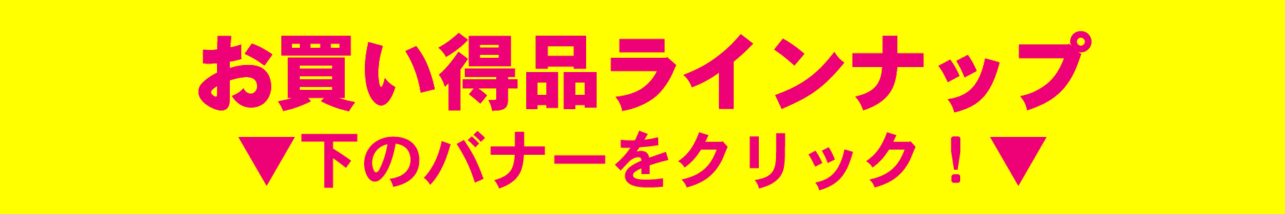 GOLDEN GRAND SALE