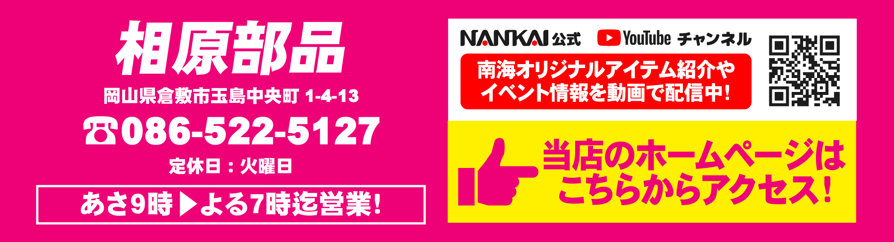 GOLDEN GRAND SALE
