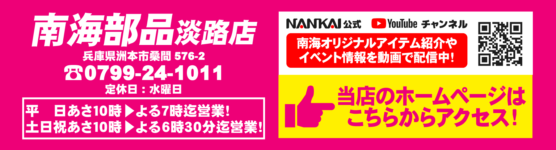 GOLDEN GRAND SALE