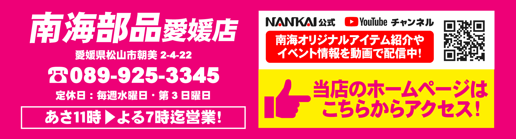 GOLDEN GRAND SALE