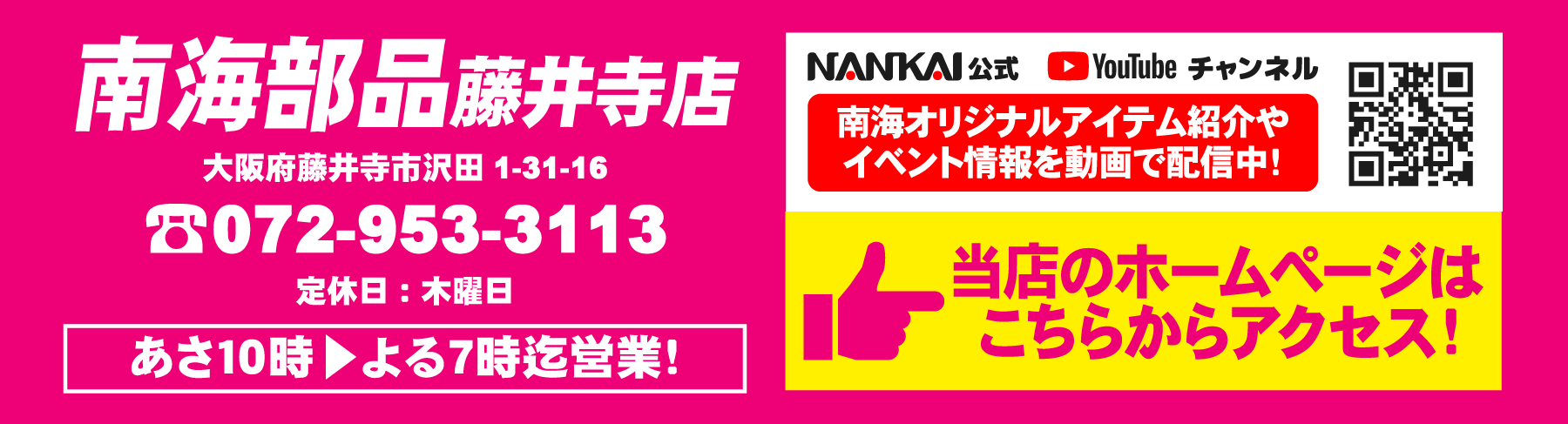 GOLDEN GRAND SALE