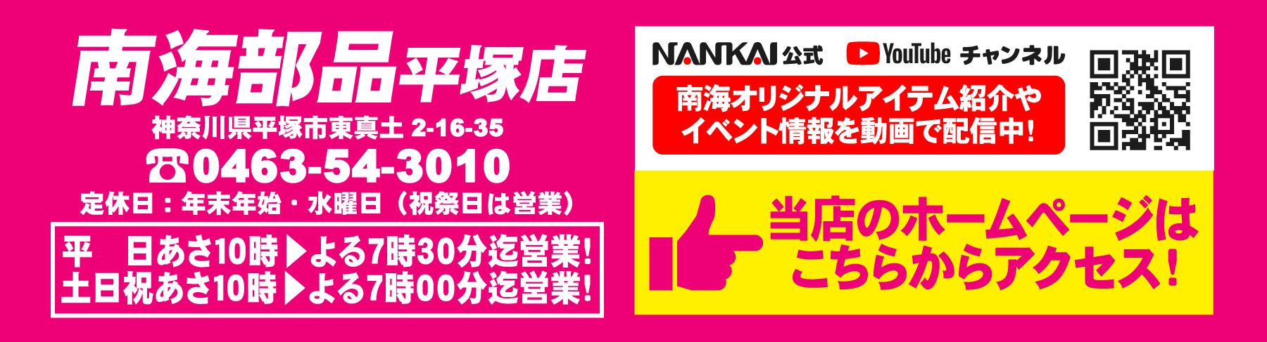 GOLDEN GRAND SALE