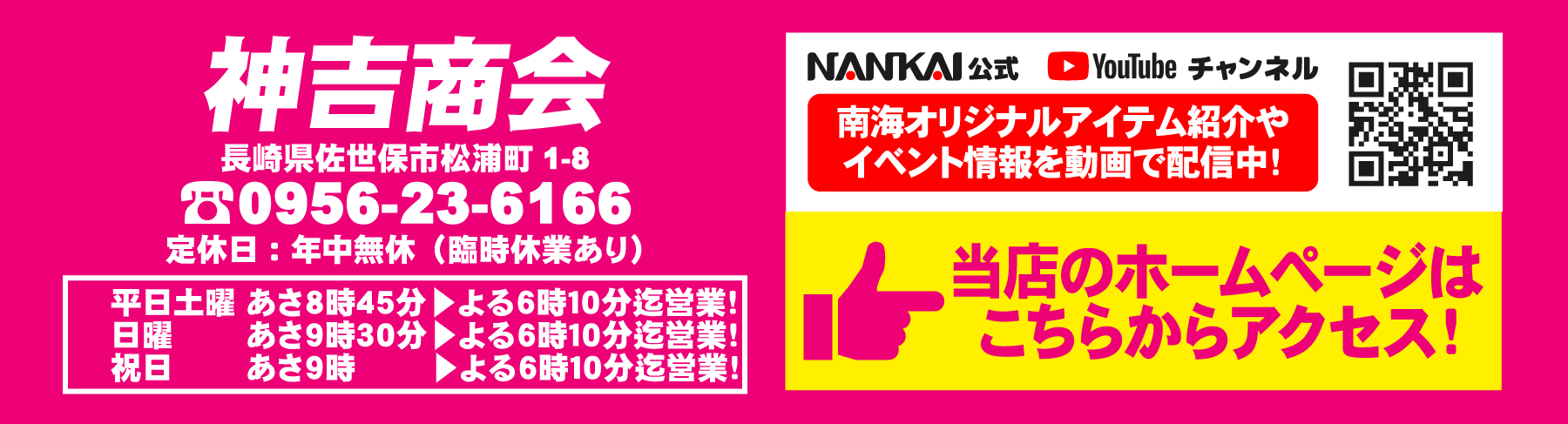 GOLDEN GRAND SALE
