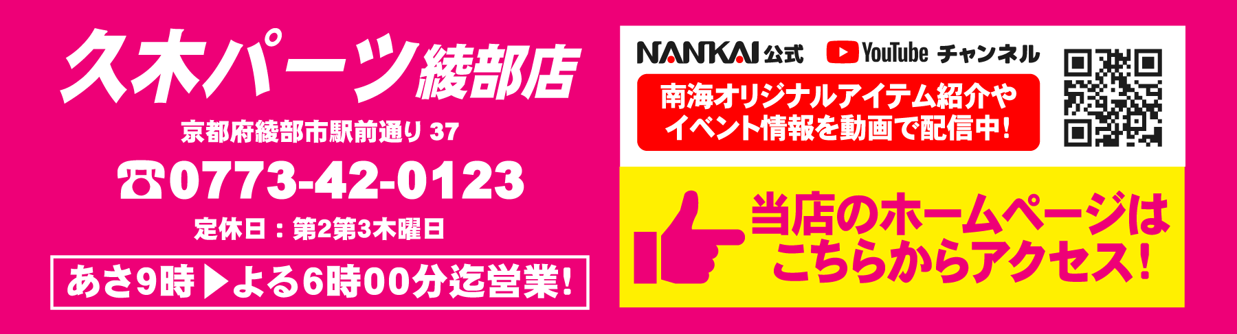 GOLDEN GRAND SALE