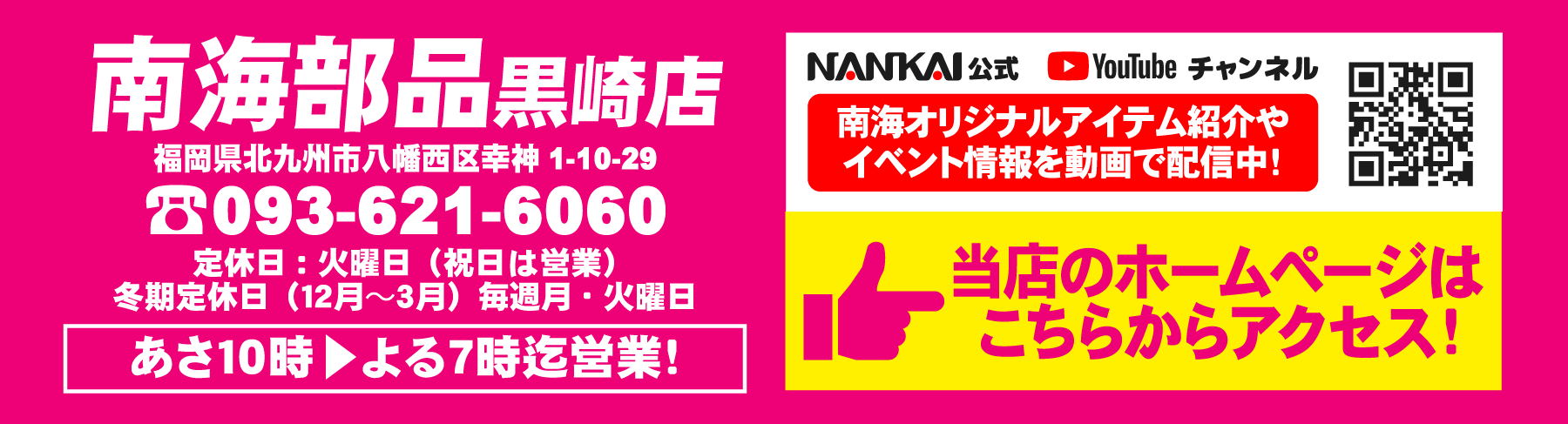 GOLDEN GRAND SALE