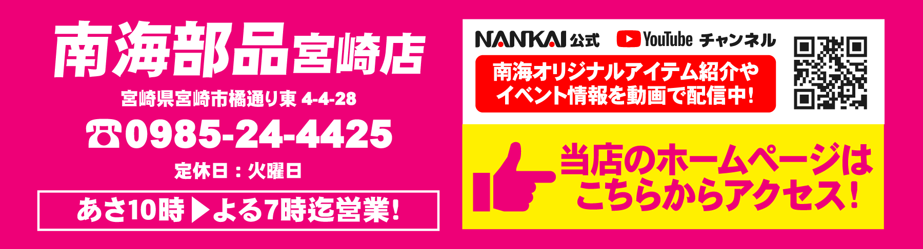 GOLDEN GRAND SALE