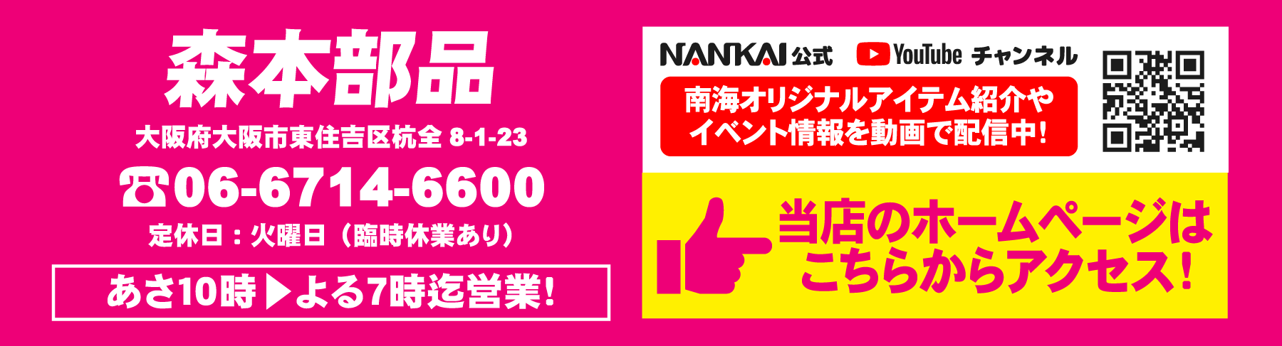 GOLDEN GRAND SALE