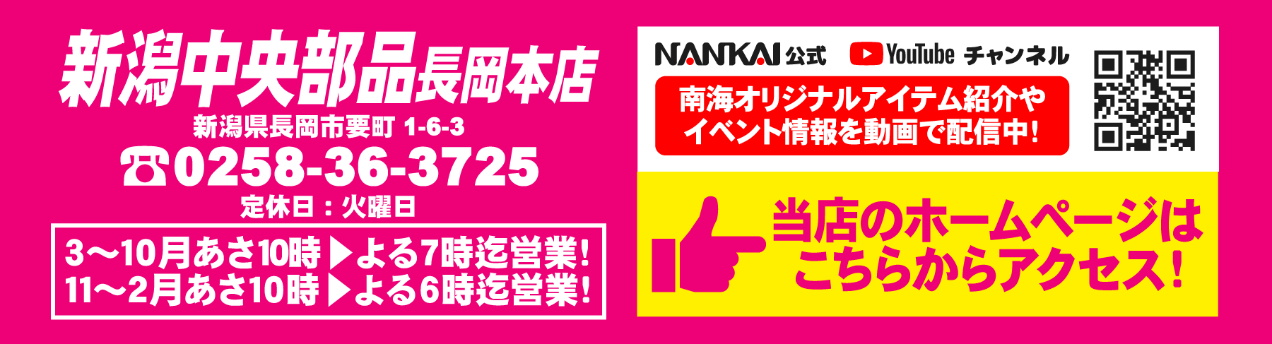 GOLDEN GRAND SALE