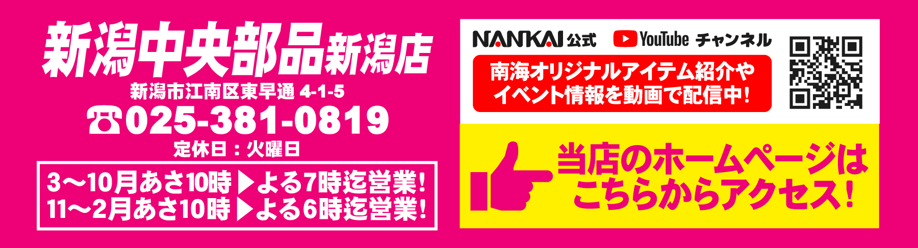 GOLDEN GRAND SALE