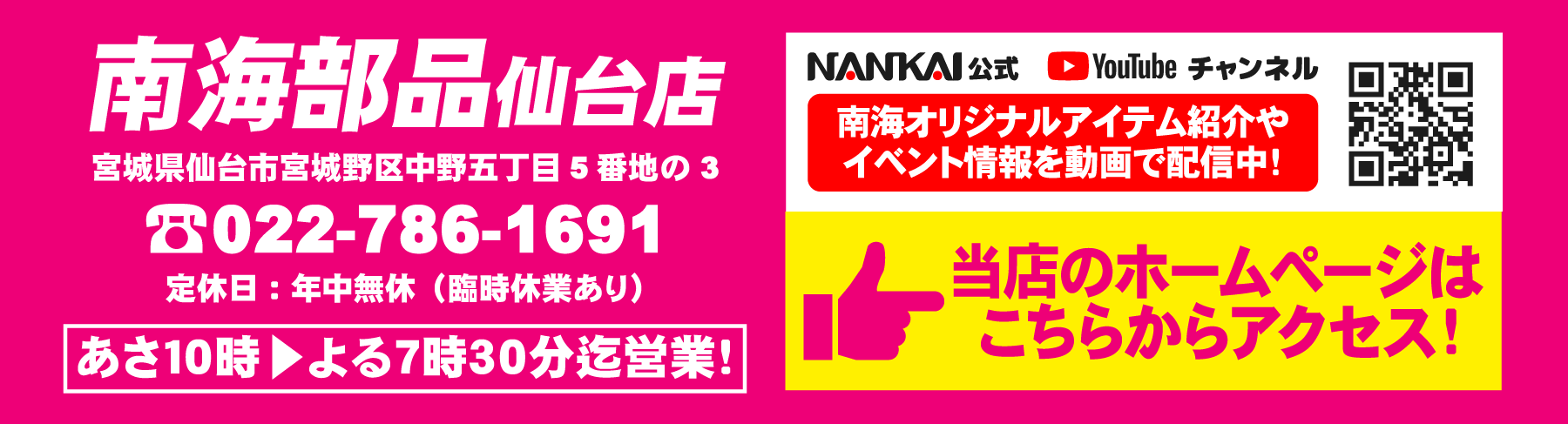 GOLDEN GRAND SALE
