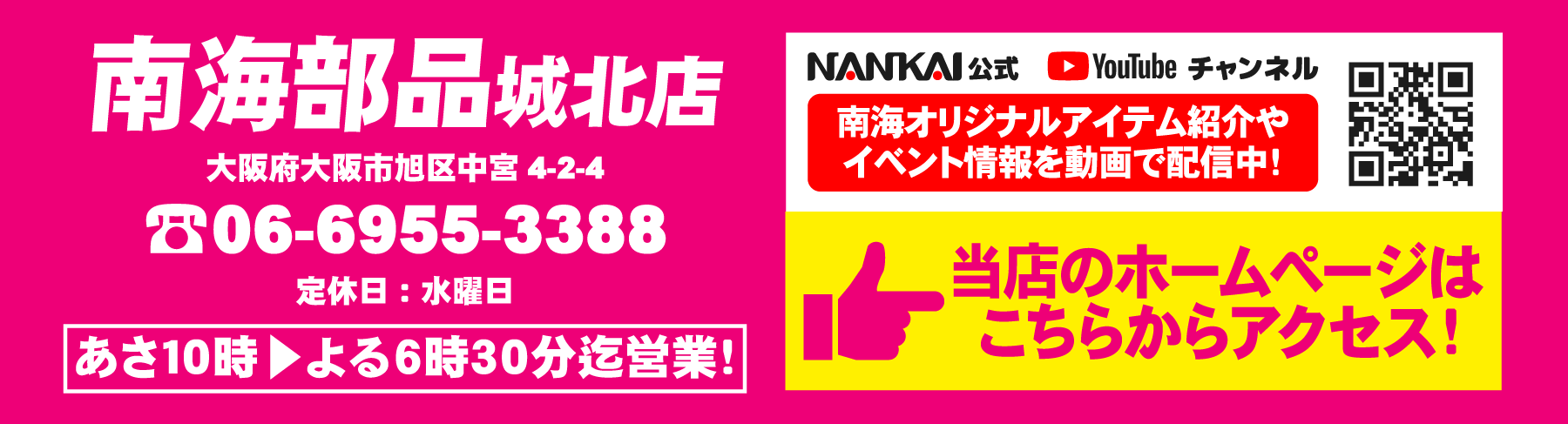 GOLDEN GRAND SALE