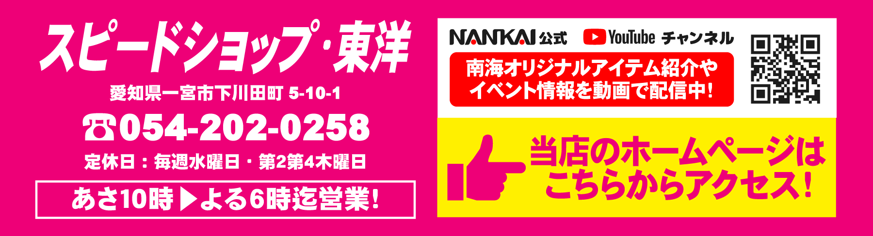 GOLDEN GRAND SALE