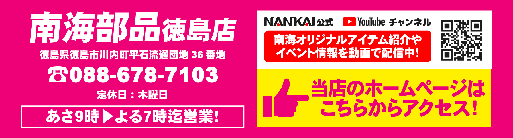 GOLDEN GRAND SALE