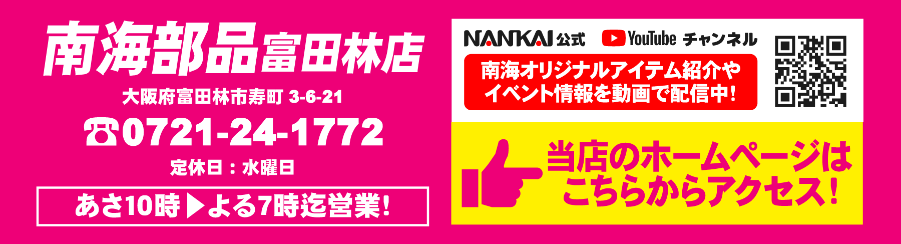 GOLDEN GRAND SALE