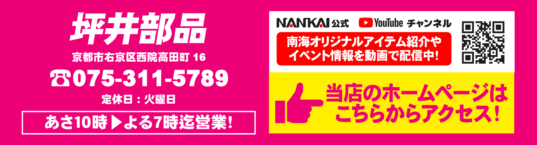 GOLDEN GRAND SALE