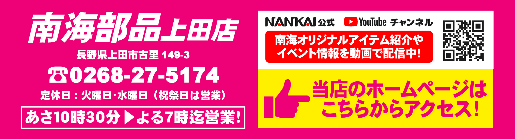 GOLDEN GRAND SALE