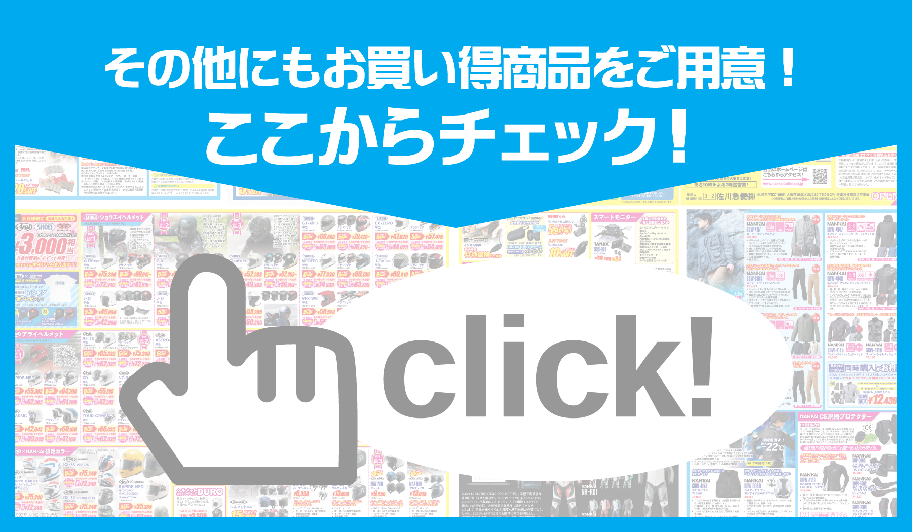 GRAND SUMMER SALE