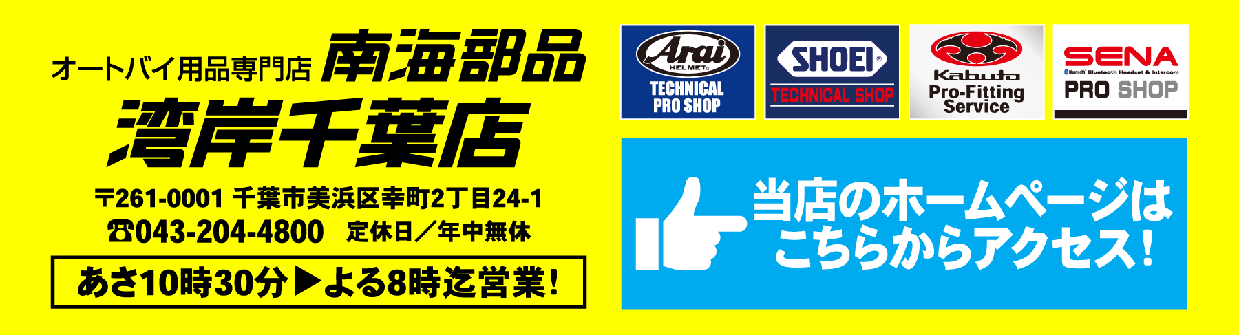 GRAND SUMMER SALE