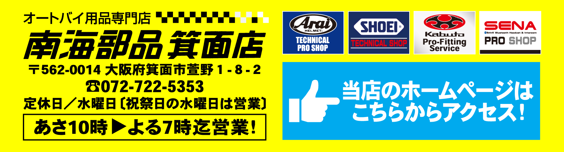 GRAND SUMMER SALE