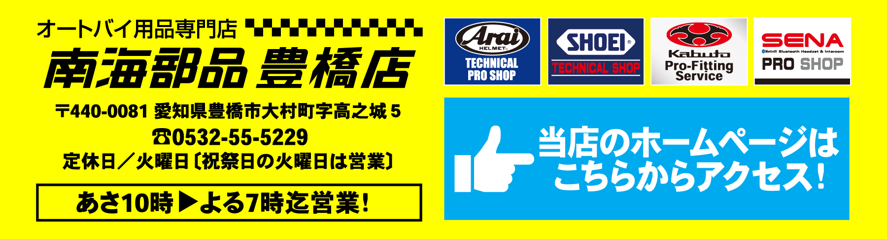 GRAND SUMMER SALE
