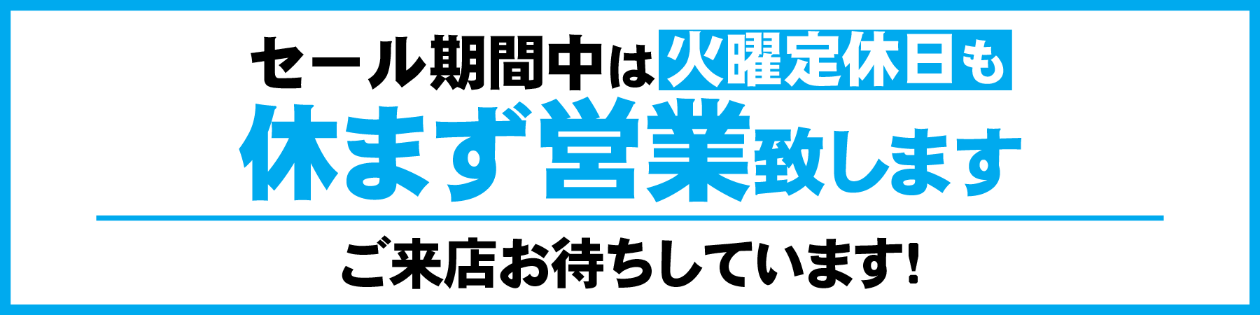 GRAND SUMMER SALE