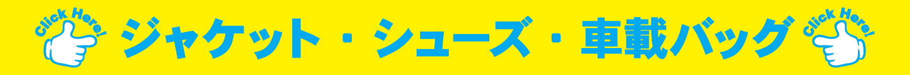 GRAND SUMMER SALE