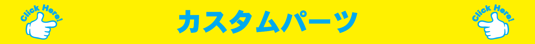 GRAND SUMMER SALE