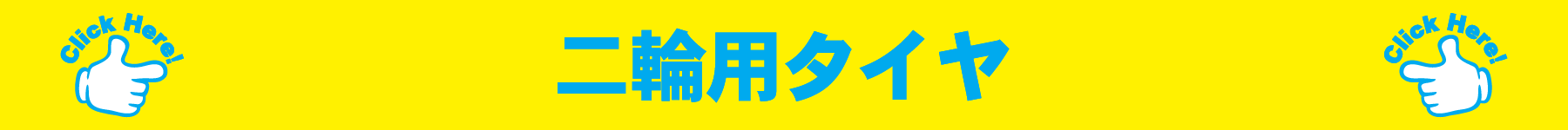 GRAND SUMMER SALE