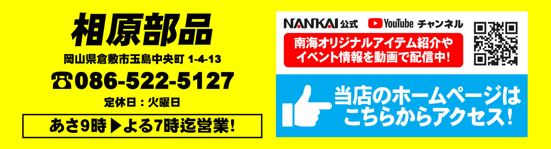 GRAND SUMMER SALE