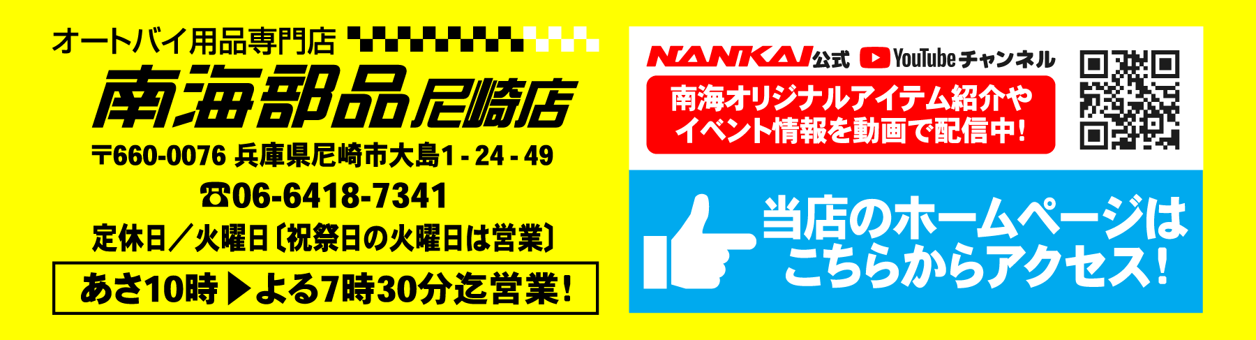 GRAND SUMMER SALE
