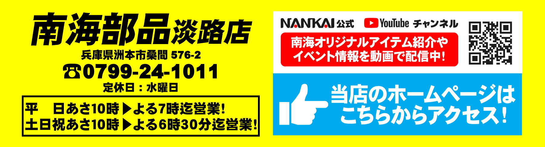 GRAND SUMMER SALE