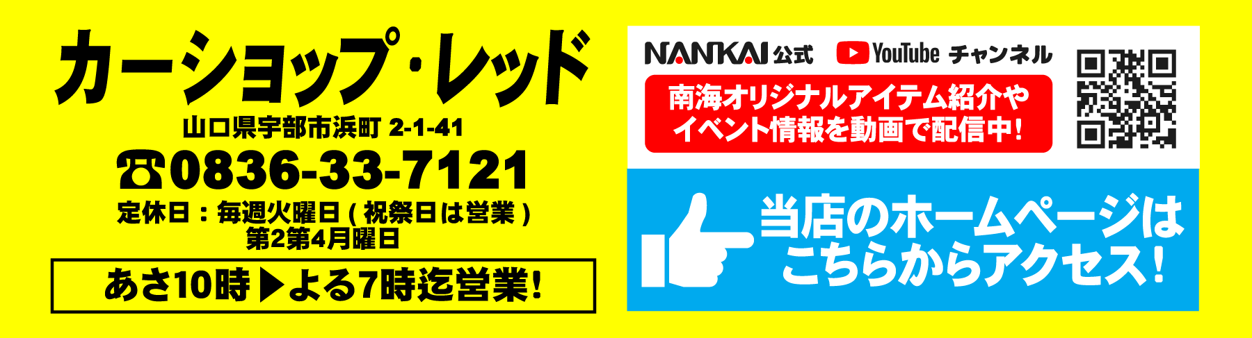 GRAND SUMMER SALE