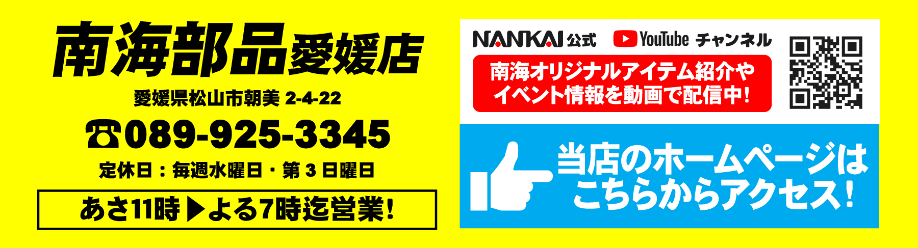 GRAND SUMMER SALE
