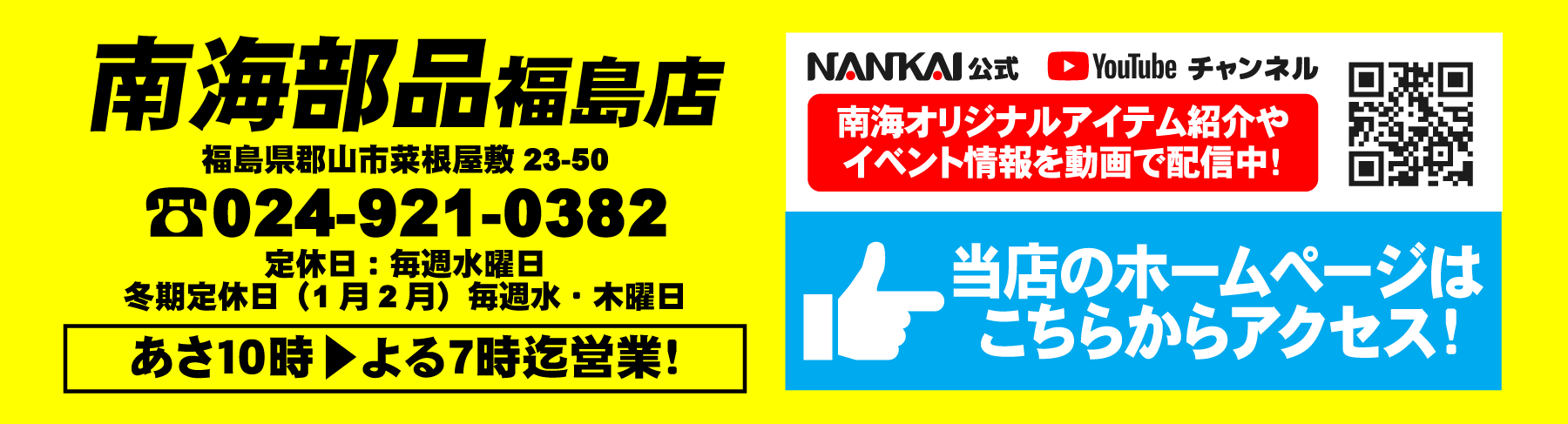 GRAND SUMMER SALE