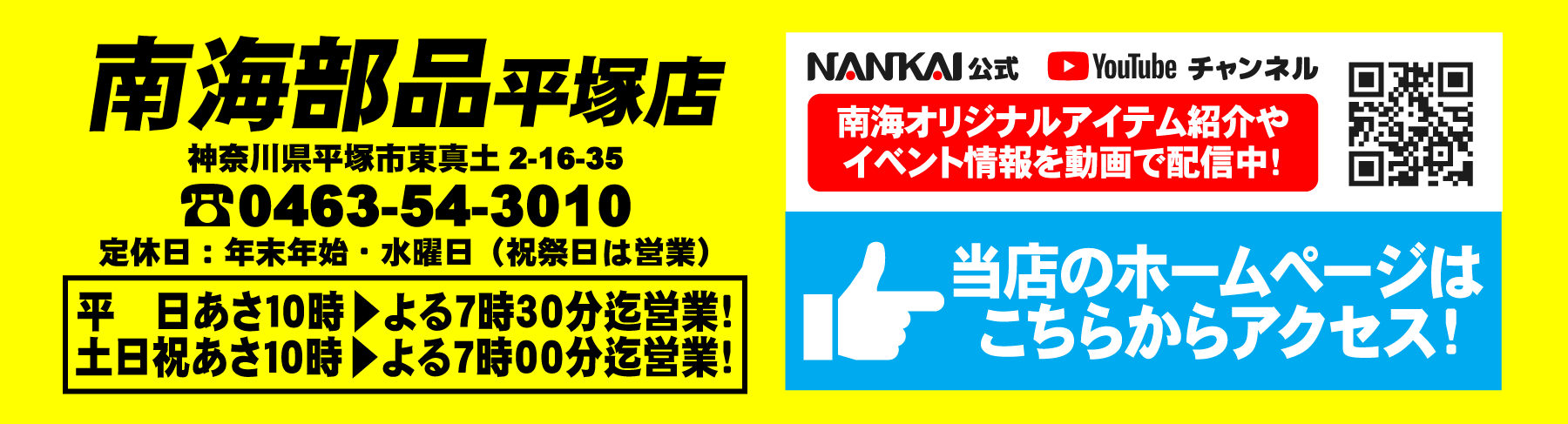 GRAND SUMMER SALE